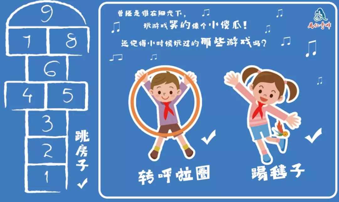 還記得年少的時(shí)候嗎？這個(gè)六一馬仁奇峰帶你走波心！