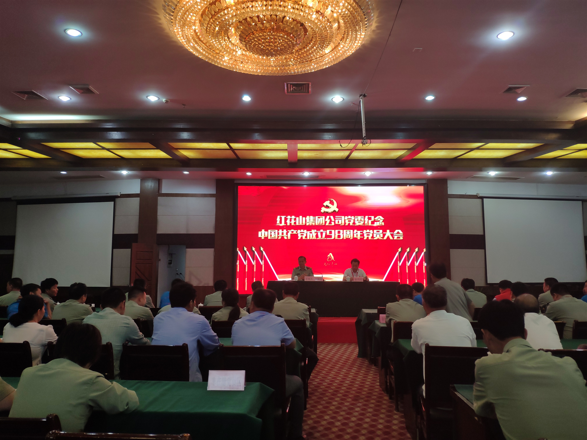 馬仁奇峰舉辦建黨98周年主題教育活動，為黨慶生！