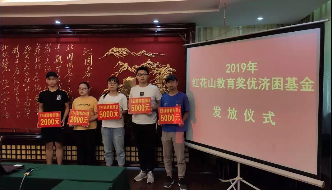 十五年愛心資助200余萬，助力千名學(xué)子點(diǎn)亮大學(xué)夢！