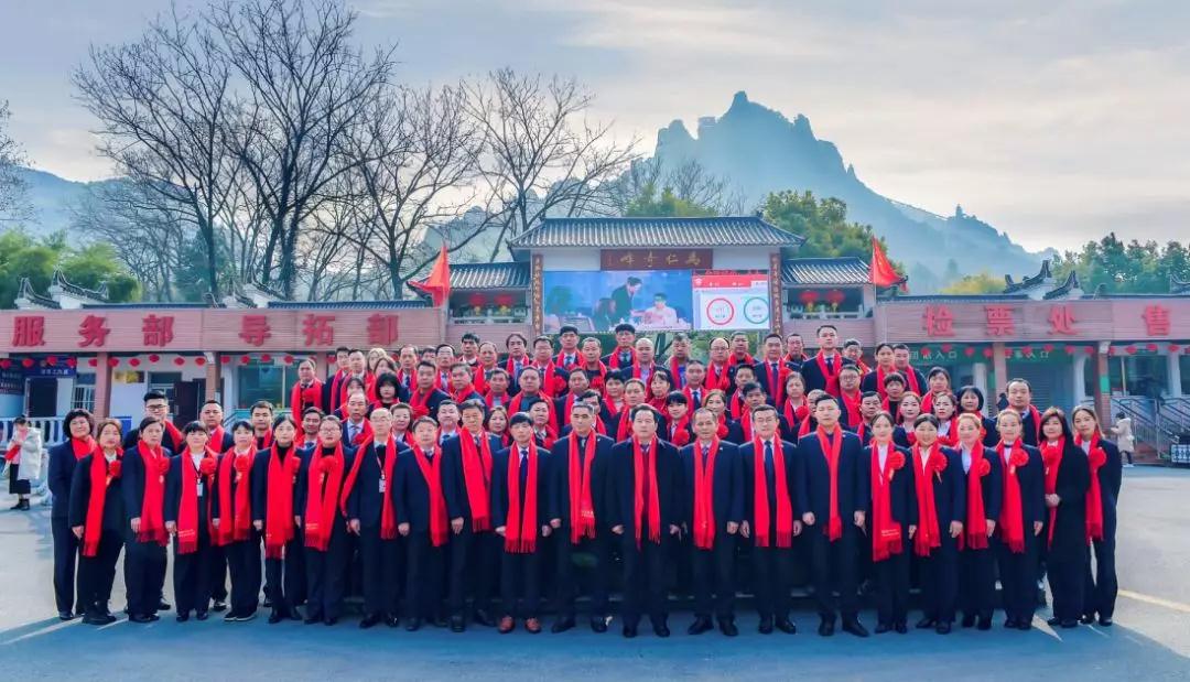 迎戰(zhàn)2020，再創(chuàng)輝煌！馬仁奇峰新春聯(lián)歡晚會精彩上演！