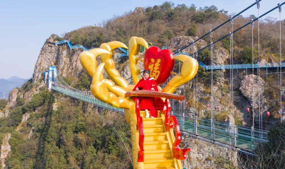 馬仁奇峰面向外地留蕪過年人員門票免費(fèi)，祝你們春節(jié)快樂