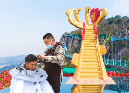 二月二龍?zhí)ь^，馬仁奇峰免費(fèi)請(qǐng)你高空剃個(gè)頭！