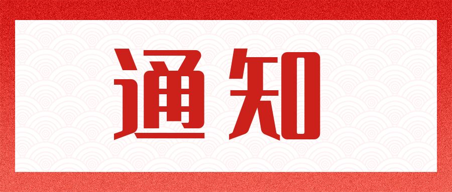 蕪湖人辛苦了！馬仁奇峰面向全蕪湖人8月門票免費(fèi)！