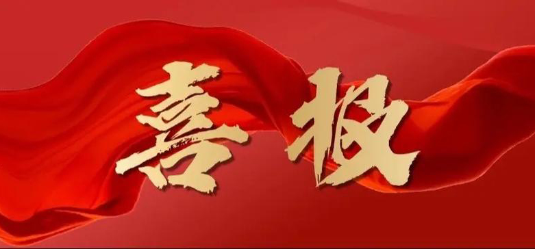 榮譽(yù)與責(zé)任同行丨馬仁奇峰入選“安徽省最干凈景區(qū)景點(diǎn)”名單！